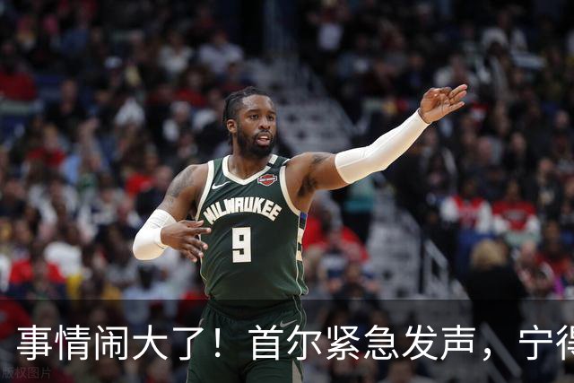 事情闹大了！首尔紧急发声，宁得罪自己人，也不能落得日本的下场