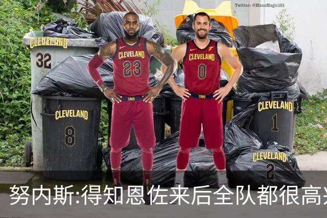 努内斯:得知恩佐来后全队都很高兴 现在还不好比较瓜帅和马雷斯卡