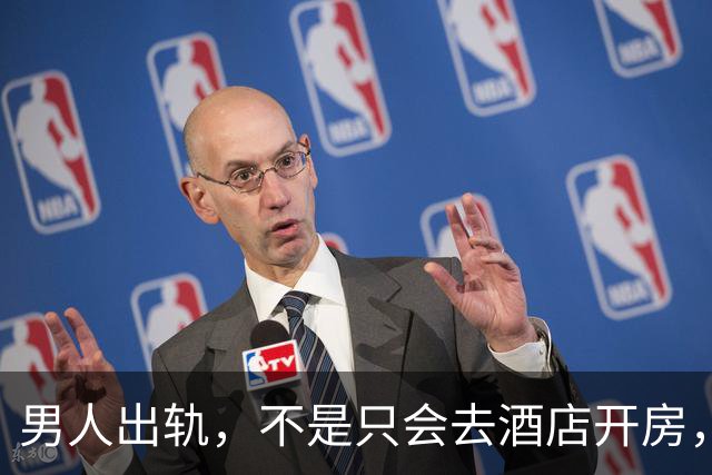 男人出轨，不是只会去酒店开房，而是在这三个密闭的场所